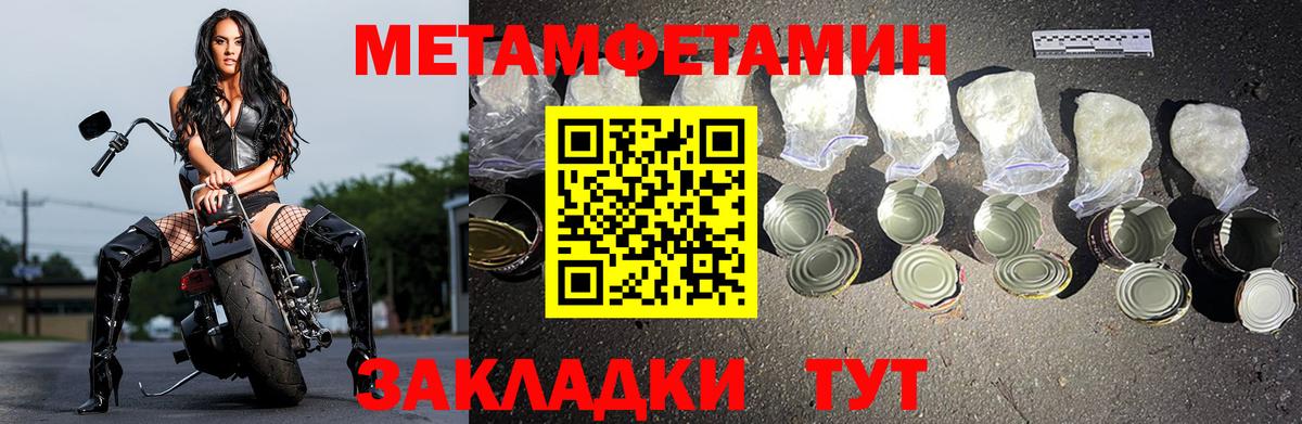 АМФ  Вход с VPN  Амфетамин  Кондопога  АМФЕТАМИН Розовый 