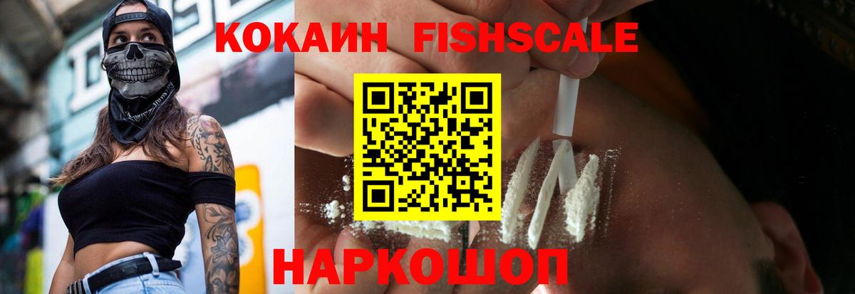 COCAIN 99% Кондопога