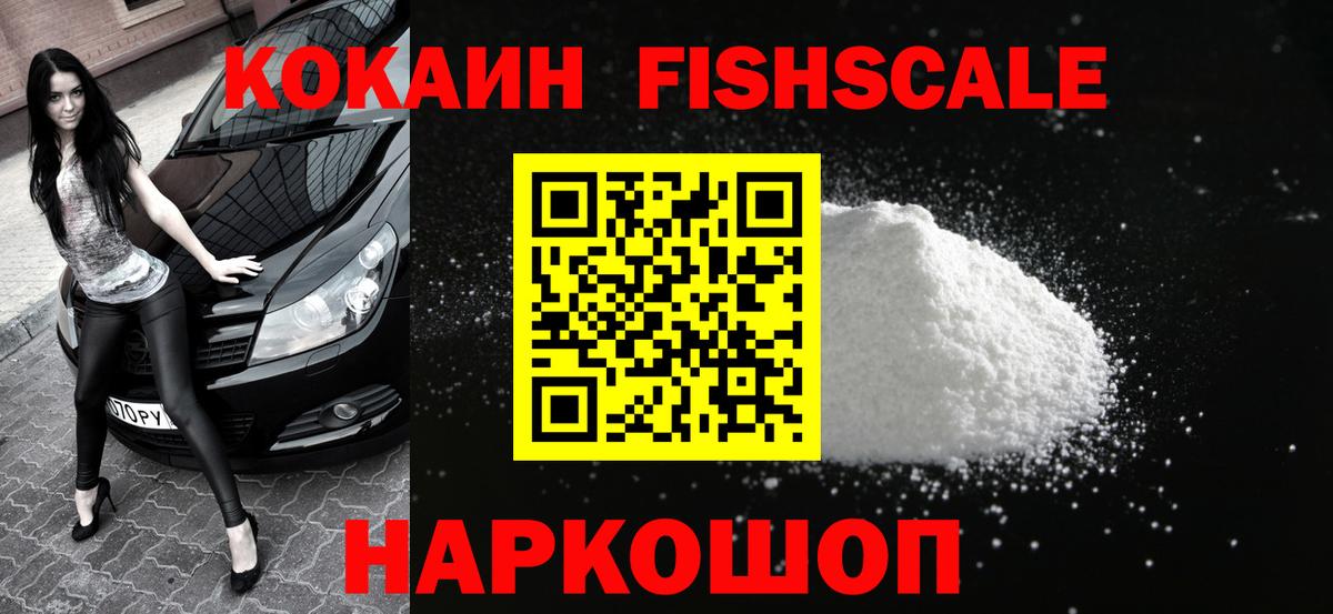 Кондопога  Cocaine Колумбийский  COCAIN Боливия  Вход с VPN 