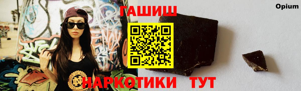 ГАШ гарик Кондопога