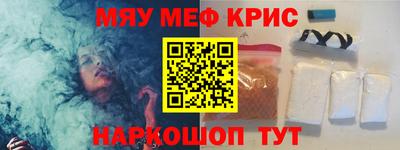 кокаин премиум Пушкино