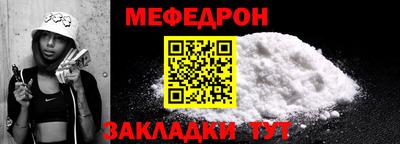 наркотики Бугуруслан