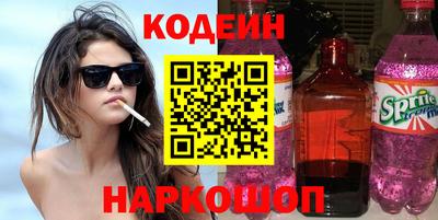 наркотики Бугуруслан