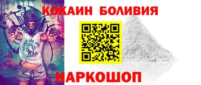 кокаин колумбия Будённовск