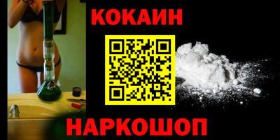 кокаин колумбия Будённовск