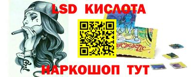 наркотики Бугуруслан