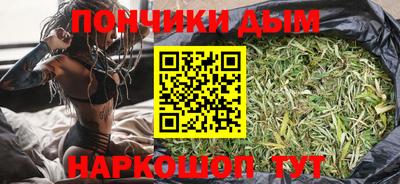 наркотики Бугуруслан