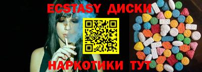 наркотики Бугуруслан