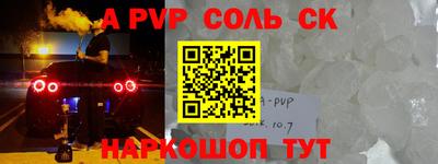 кокаин колумбия Будённовск