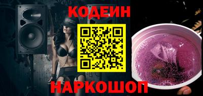 наркотики Бугуруслан