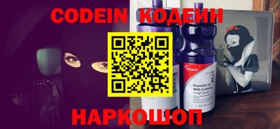 кокаин колумбия Будённовск