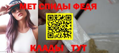 spice Пыть-Ях