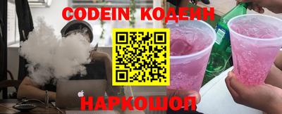 кокаин колумбия Будённовск