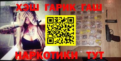 наркотики Бугуруслан