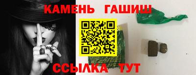 наркотики Бугуруслан