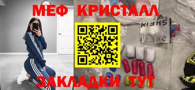 альфа пвп Пугачёв