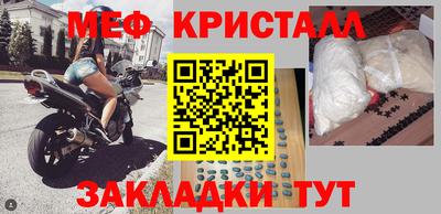 наркотики Бугуруслан