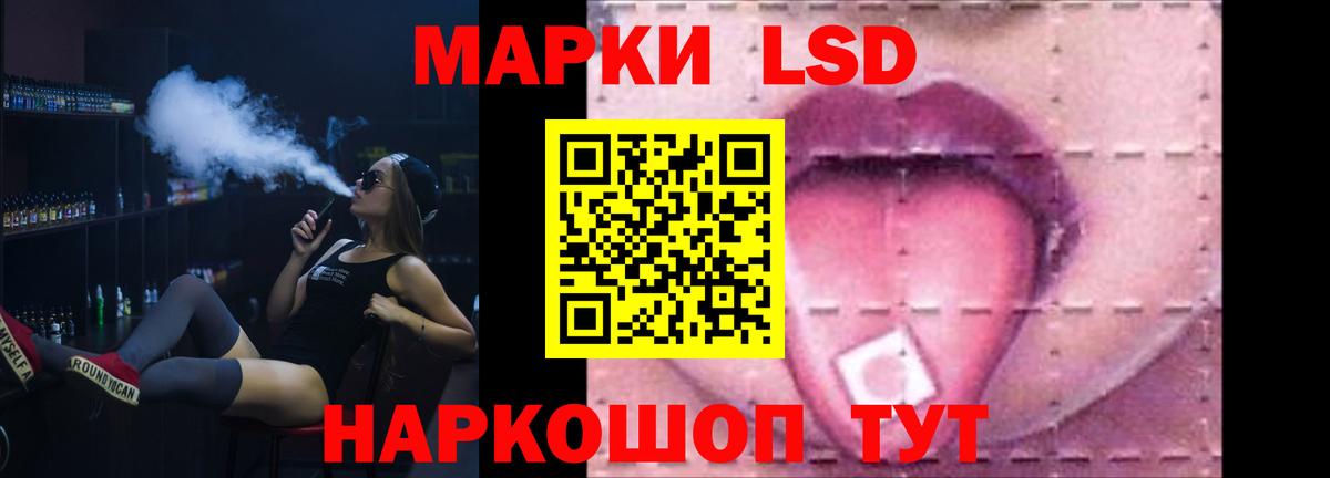 Лсд 25 экстази кислота Кондопога