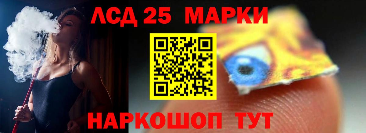 LSD-25 экстази кислота  Вход с VPN  Кондопога 
