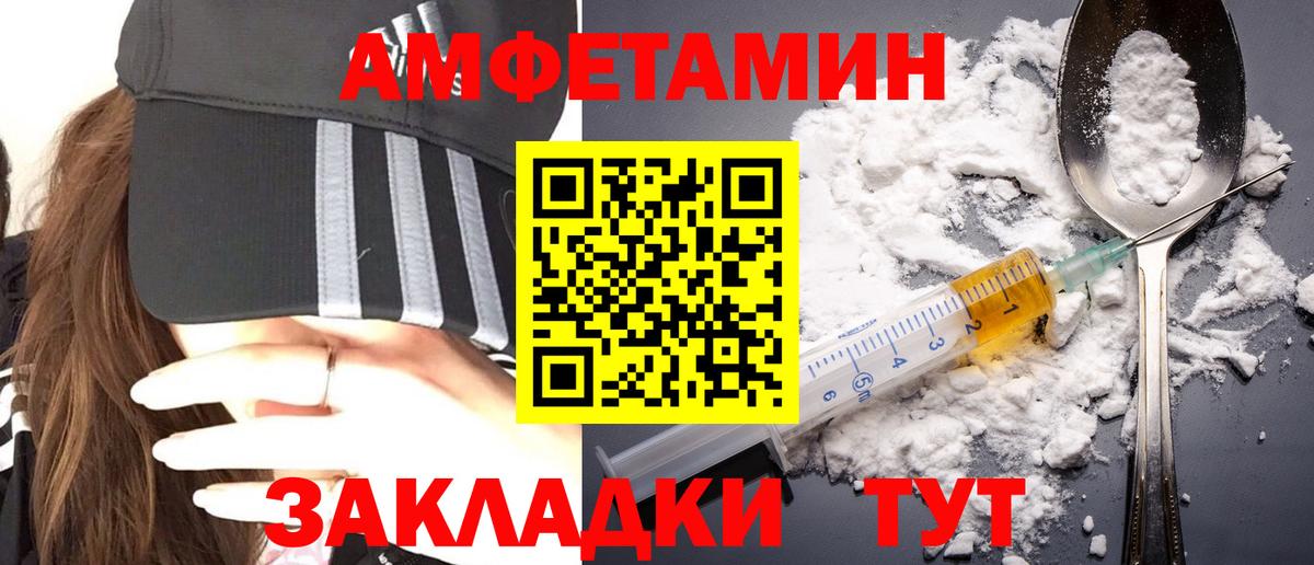 МЕТАМФЕТАМИН витя Кондопога