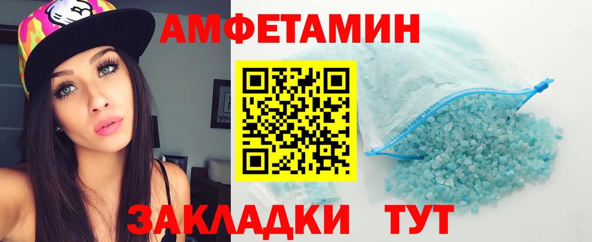 Кондопога  МЕТАМФЕТАМИН пудра  Метамфетамин  Вход с VPN  МЕТАМФЕТАМИН пудра 