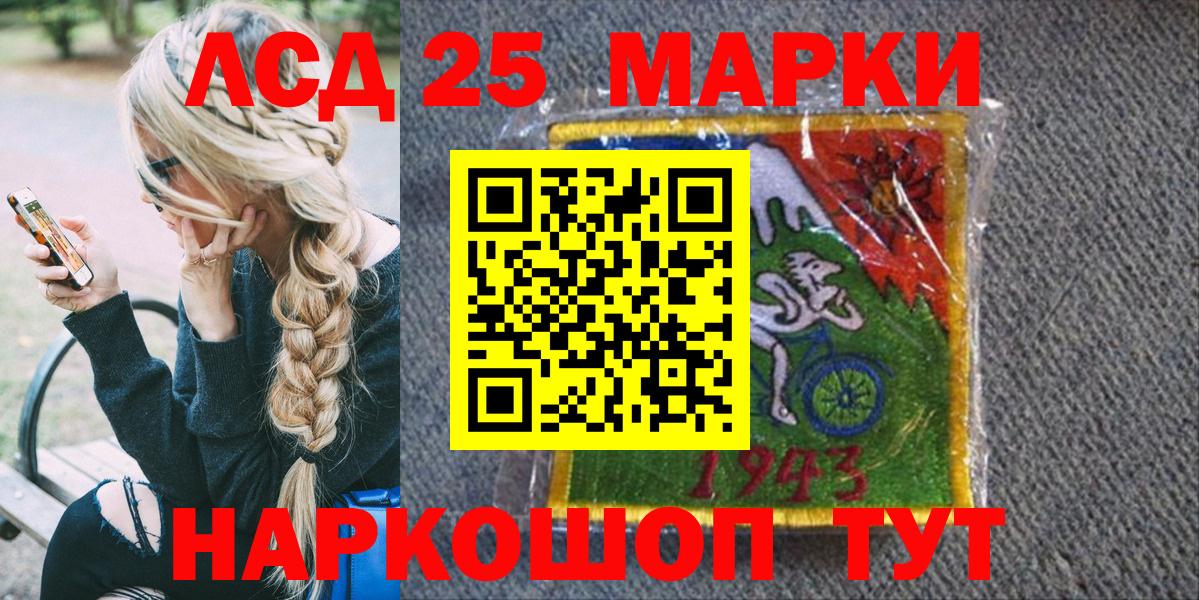 Кондопога  Наркотические марки 1,8мг  Вход с VPN 