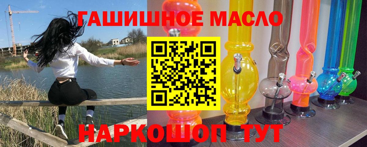 ТГК вейп Кондопога