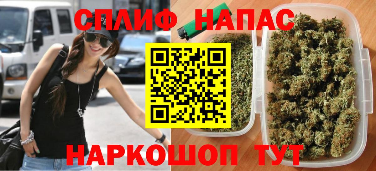 МАРИХУАНА гибрид Кондопога
