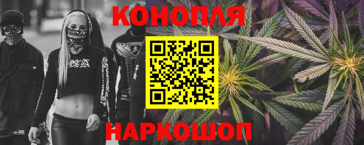 Марихуана индика  МАРИХУАНА план  Вход с VPN  Кондопога 